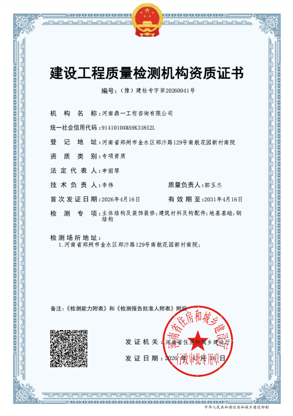 微信图片_20260515113933_31_80.png